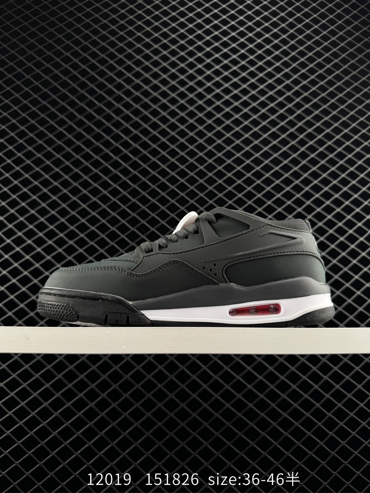 Nike Air Jordan 4 RM